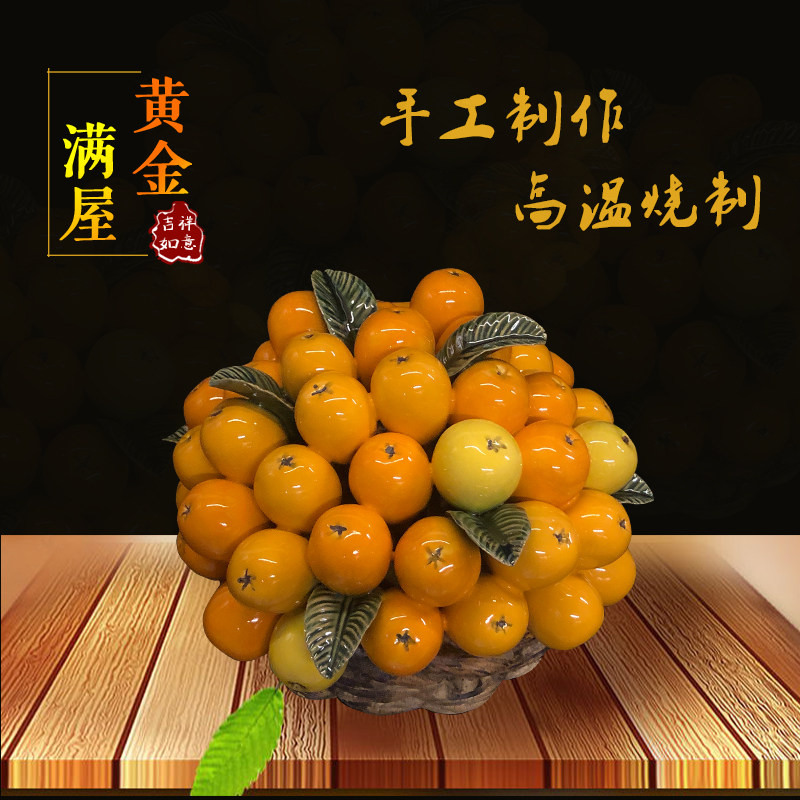 佛山石湾公仔陶瓷手工工艺枇杷果篮摆件家居客厅创意吉祥乔迁开业
