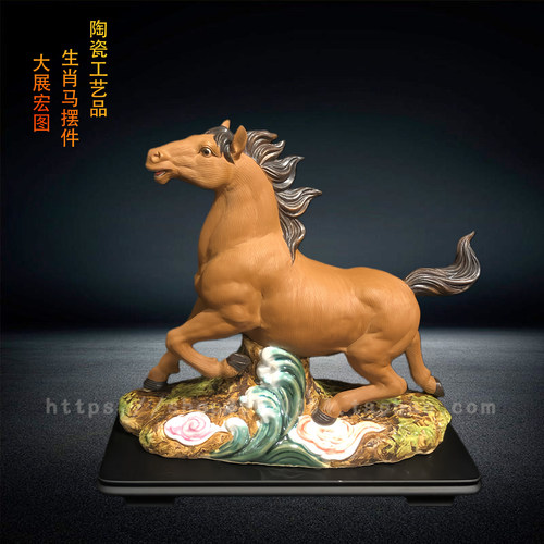 石湾陶瓷生肖马摆件日常送礼