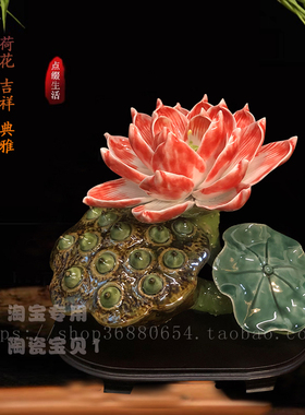 石湾陶瓷公仔装饰品莲子结婚送礼