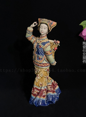 陶瓷工艺品室内陈设家居客厅酒柜装饰品仕女摆件中国风古典美女