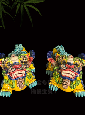 吉祥手工创意陶瓷动物工艺品