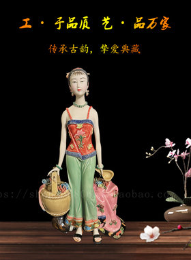 中式风美女家居客厅礼品石湾陶瓷