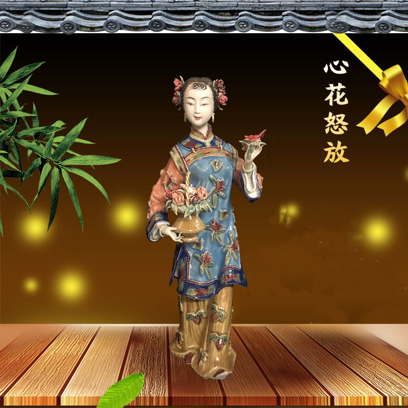 石湾公仔新中式风美女送礼装饰品