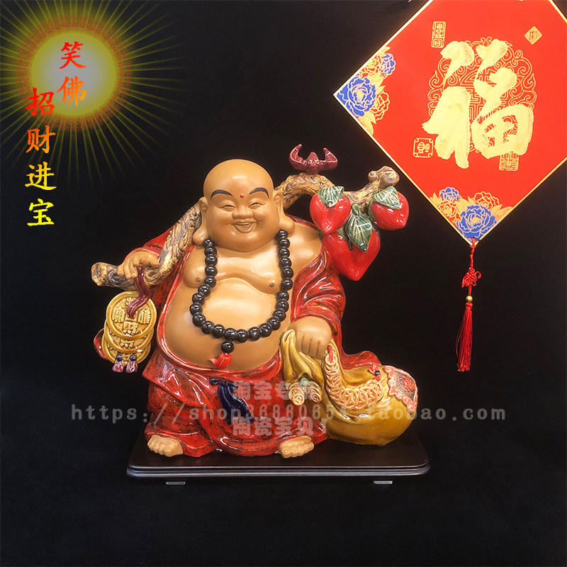 石湾公仔弥勒佛摆件陶瓷笑佛新中式客厅玄关办公室开业摆件工艺品