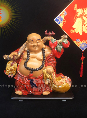 布袋佛办公室陶瓷摆件装饰品中式