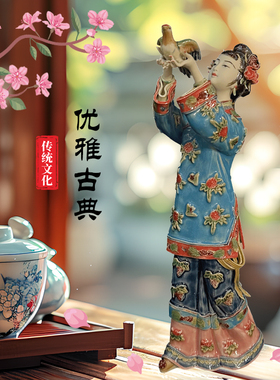 中式古风桌面优雅仕女摆件
