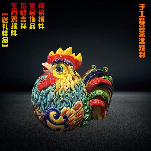陶瓷工艺品石湾公仔可爱小鸡简约