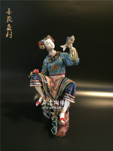 创意摆设 古代美女 家居饰品 石湾陶瓷仕女摆件 喜获大利