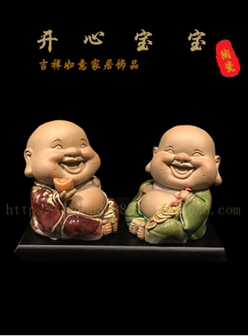 陶瓷石湾公仔人物可爱风创意摆件