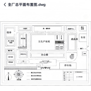 制药车间课程设计资料成品35吨制药原料药工厂设计cad图纸全套