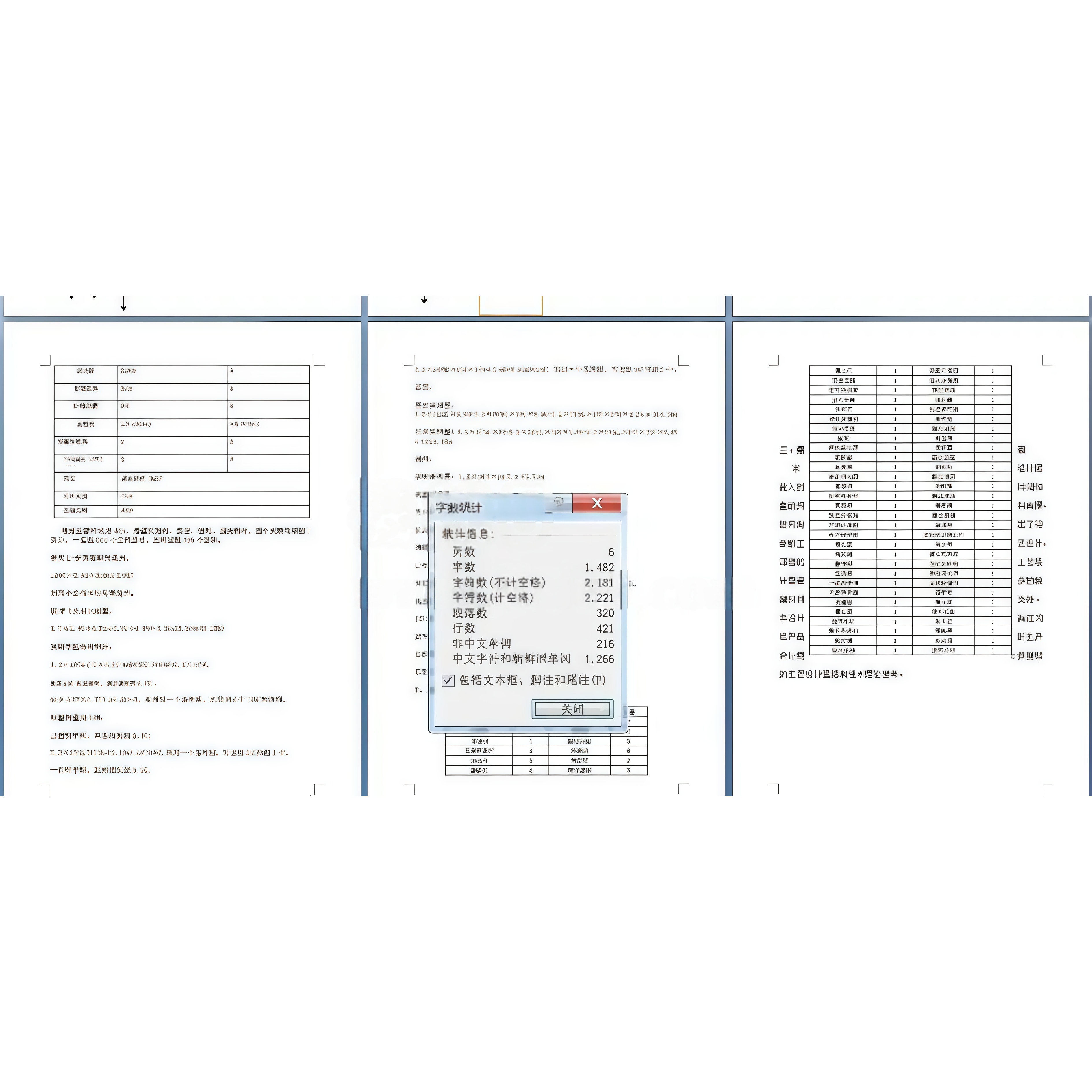 制药车间课程资料成品   年产1000吨医药级L-苯丙氨酸 制药工程