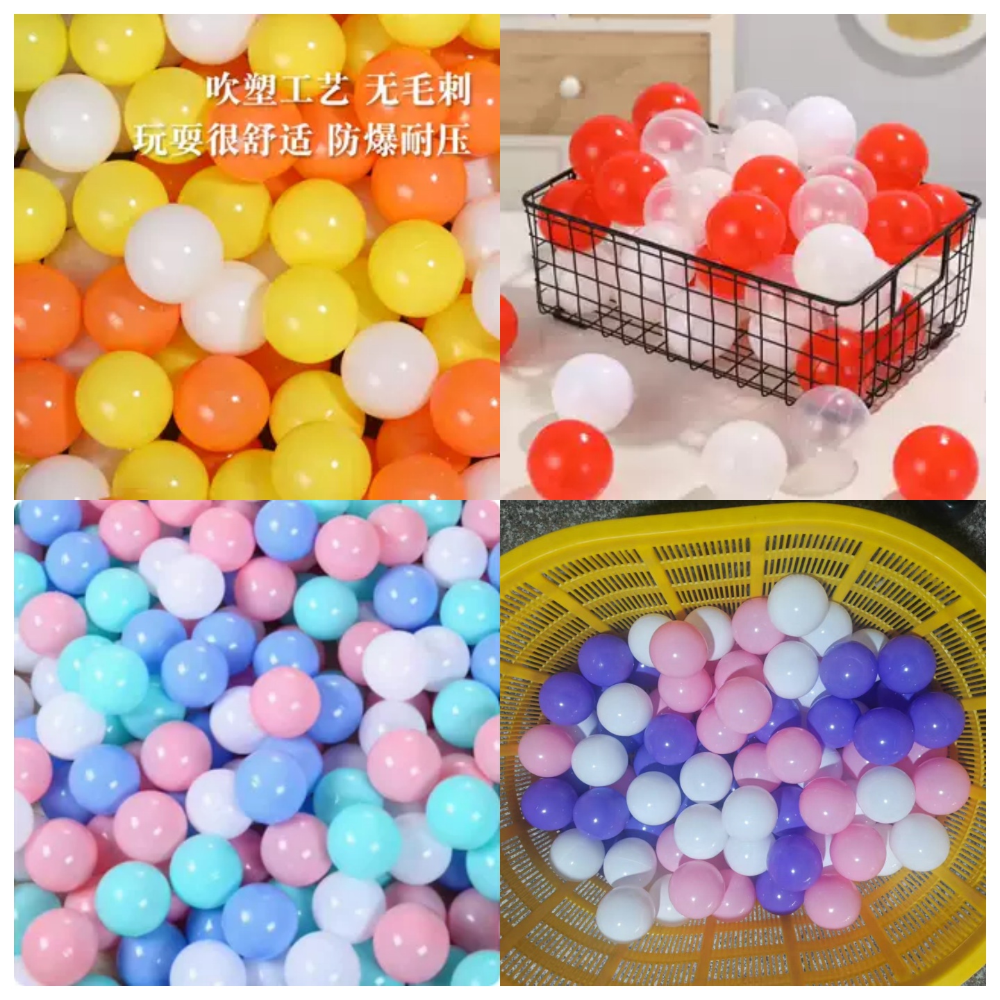 加厚8cm大号幼儿园彩色波波球