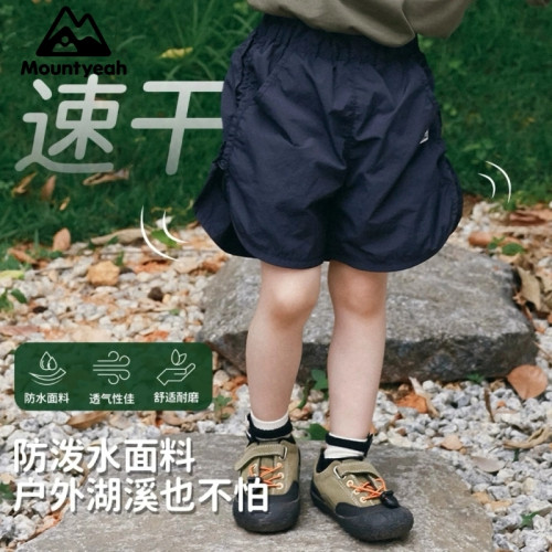 女童速干短裤2025夏季新款速干