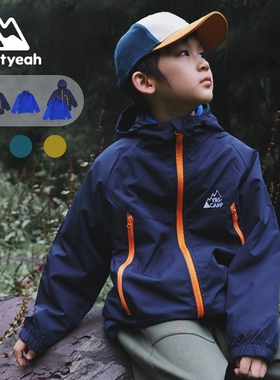 山野有趣 山系男童冲锋衣2025秋款儿童户外探险上衣防风保暖外套
