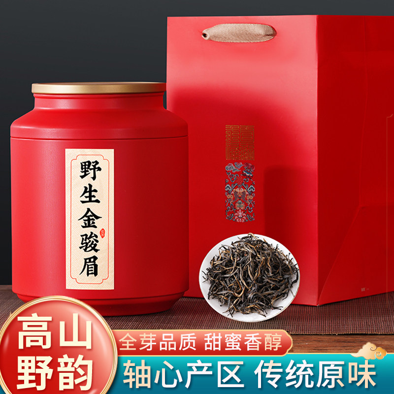 桐木关金骏眉红茶特级浓香型500g图片