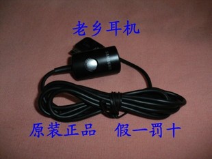 i900 S3650c i617 三星S5230c 原装 J708 F339 耳机转接头 G608