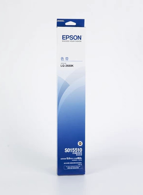 原装爱普生LQ-2680K色带架 s015510色带架LQ-2680KII 2680K色带芯