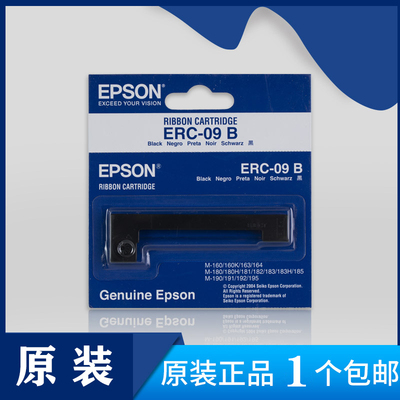 原装梅特勒托利多ERC-09B色带ERC-22B色带 57×30 56×50非热敏纸