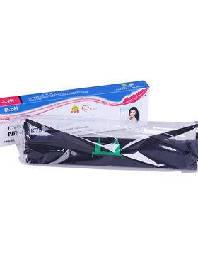 格之格适用富士通DPK6610K色带DPK1680K 1780E 1786T 1785H色带架