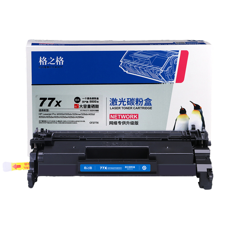 格之格惠普CF277A硒鼓M429dw