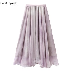 Chapelle渐变色晕染流光半身裙女春季 垂感仙女裙长裙 拉夏贝尔