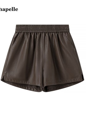 拉夏贝尔/La Chapelle高腰宽松阔腿裤女秋季a字显瘦外穿pu皮短裤