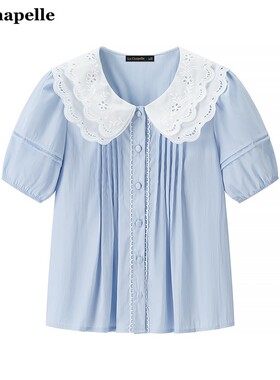 拉夏贝尔/La Chapelle娃娃领短袖衬衫女夏季新款甜美蓝色褶皱上衣