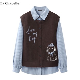 秋季 Chapelle韩系刺绣针织马甲条纹衬衫 俩件套上衣女 拉夏贝尔