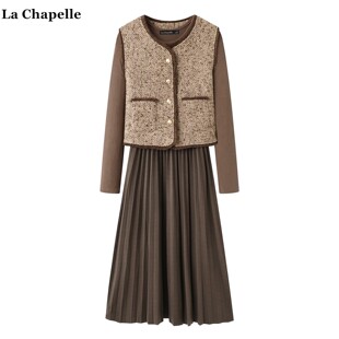 拉夏贝尔/La Chapelle秋季小香风马甲气质长袖连衣裙俩件套装裙女