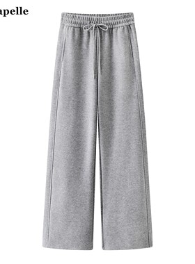 拉夏贝尔/La Chapelle高腰垂感灰色阔腿裤女春季新款休闲风运动裤
