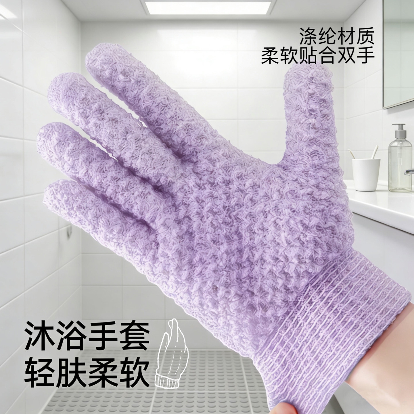 磨砂搓澡手套五指搓泥神器家用洗澡搓背不伤肤沐浴手套洗澡手套巾