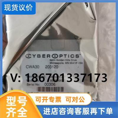 议价CWA30 203120 速博CYBER OPTICS 实