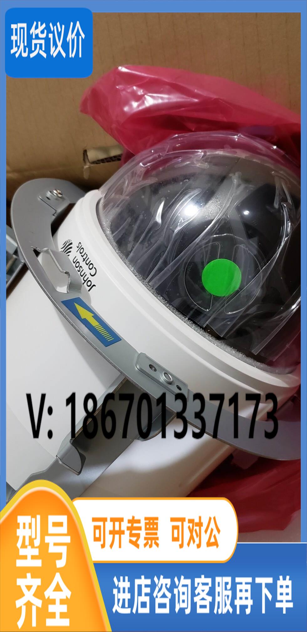 议价江森安防Johnson jcvs-ipc5111-C0-