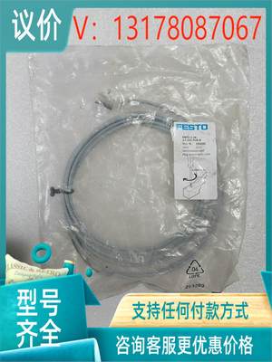 议价费斯托KMYZ-3-24-2.5-LED-PUR-B 19