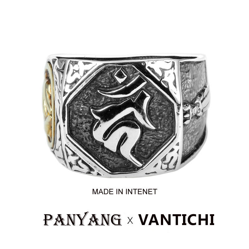 [心志坚定]vantichi925银明王指环原创高级感设计男食指戒指复古