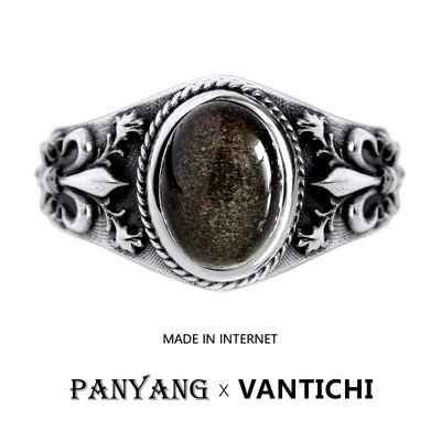 复古VANTICHI纯银金曜石活口戒指