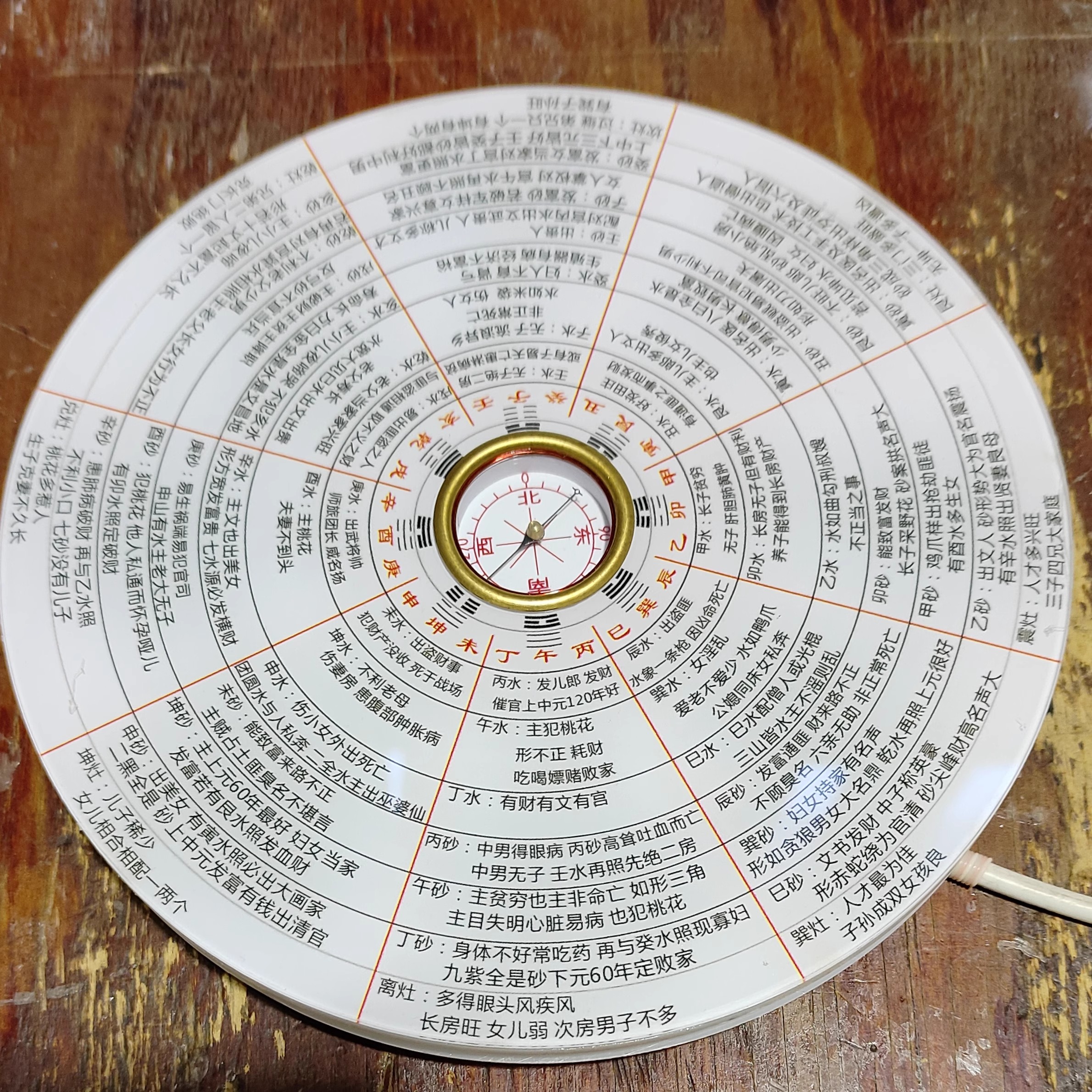 包邮5寸金锁玉关理气风水罗经 过路阴阳风水罗盘阴阳八卦15厘米