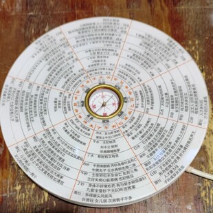 包邮5寸金锁玉关理气风水罗经 过路阴阳风水罗盘阴阳八卦15厘米