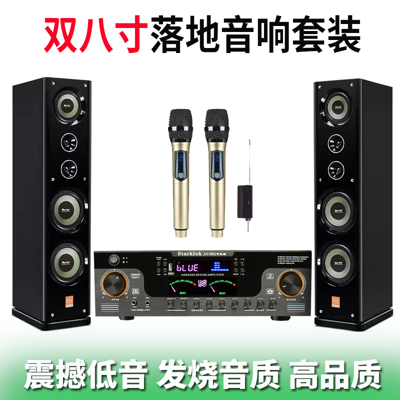 漆面发烧家庭影院双8寸钢琴主箱