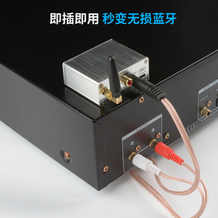 5.0蓝牙接收器发射器铝合金高档发烧光纤同轴音响功放连接投影机