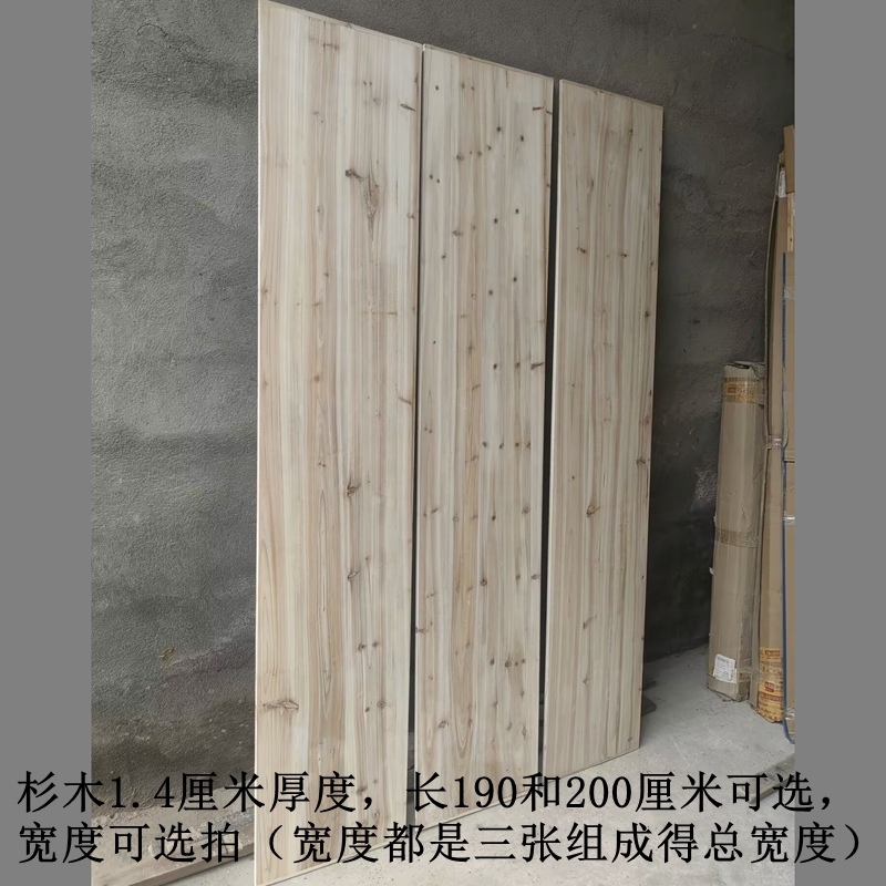 纯杉木床板，环保，放心使用