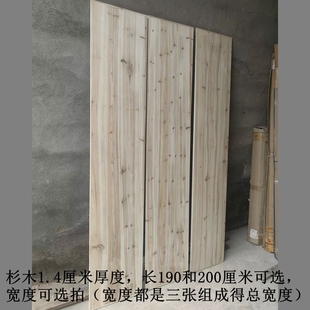 纯天然杉木床板实木铺板单人双人硬床板加厚护腰床板木板床垫硬垫