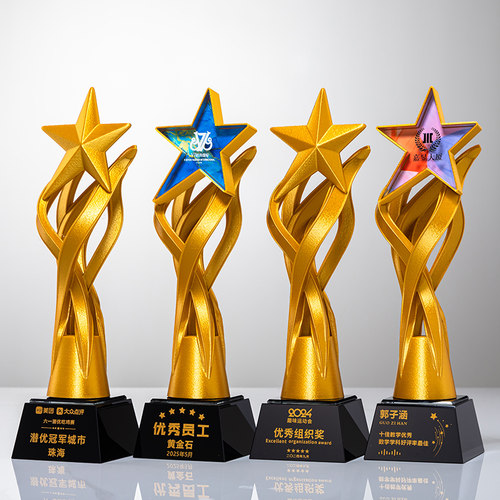树脂奖杯定制创意高档大气优秀员工颁奖荣誉纪念水晶年会奖杯订制