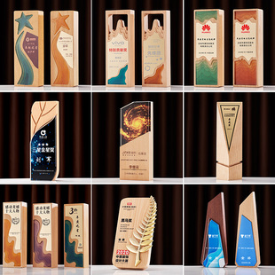 新款实木奖杯创意水晶刻字定制定做企业荣誉颁奖奖牌授权牌纪念品