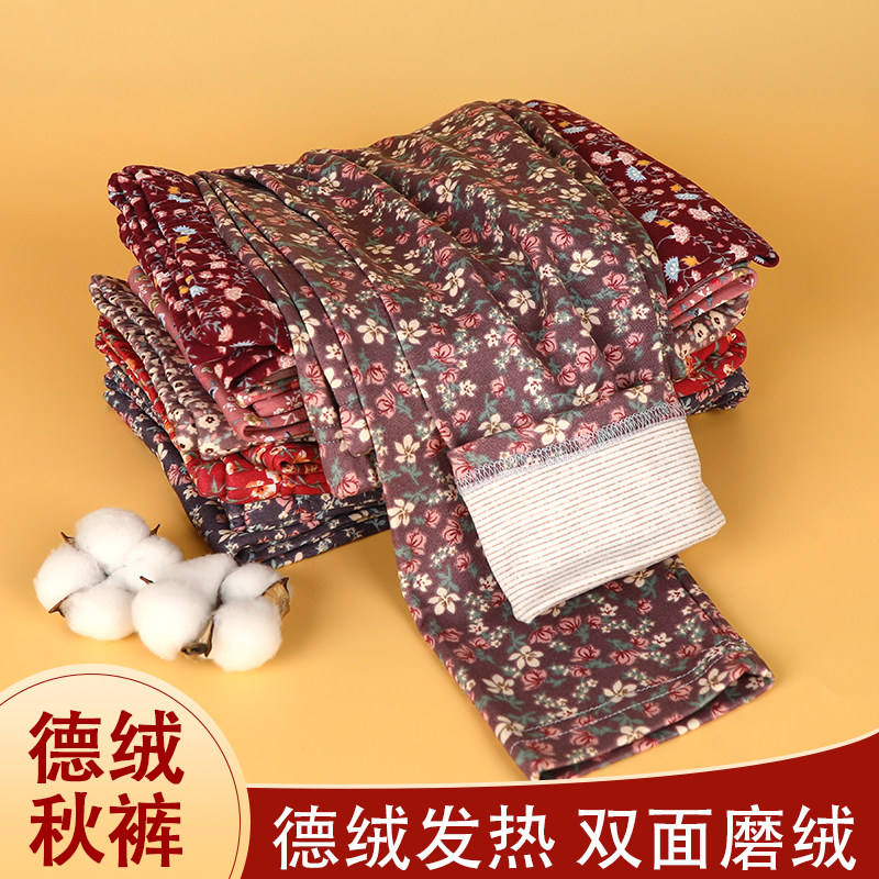 中老年妈妈德绒保暖裤