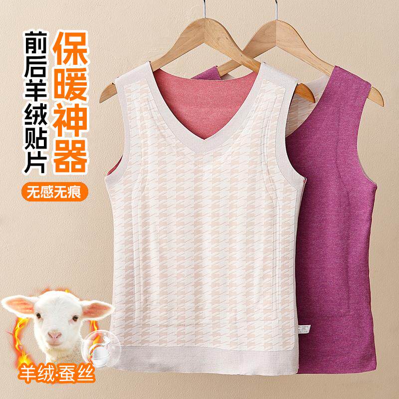 女士保暖背心前后羊绒贴片蚕丝打底内穿贴身无痕防寒坎肩马甲加厚