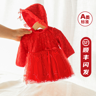 洋气红色连衣裙满月百天秋装 周岁女宝宝礼服婴儿公主裙春秋季 衣服