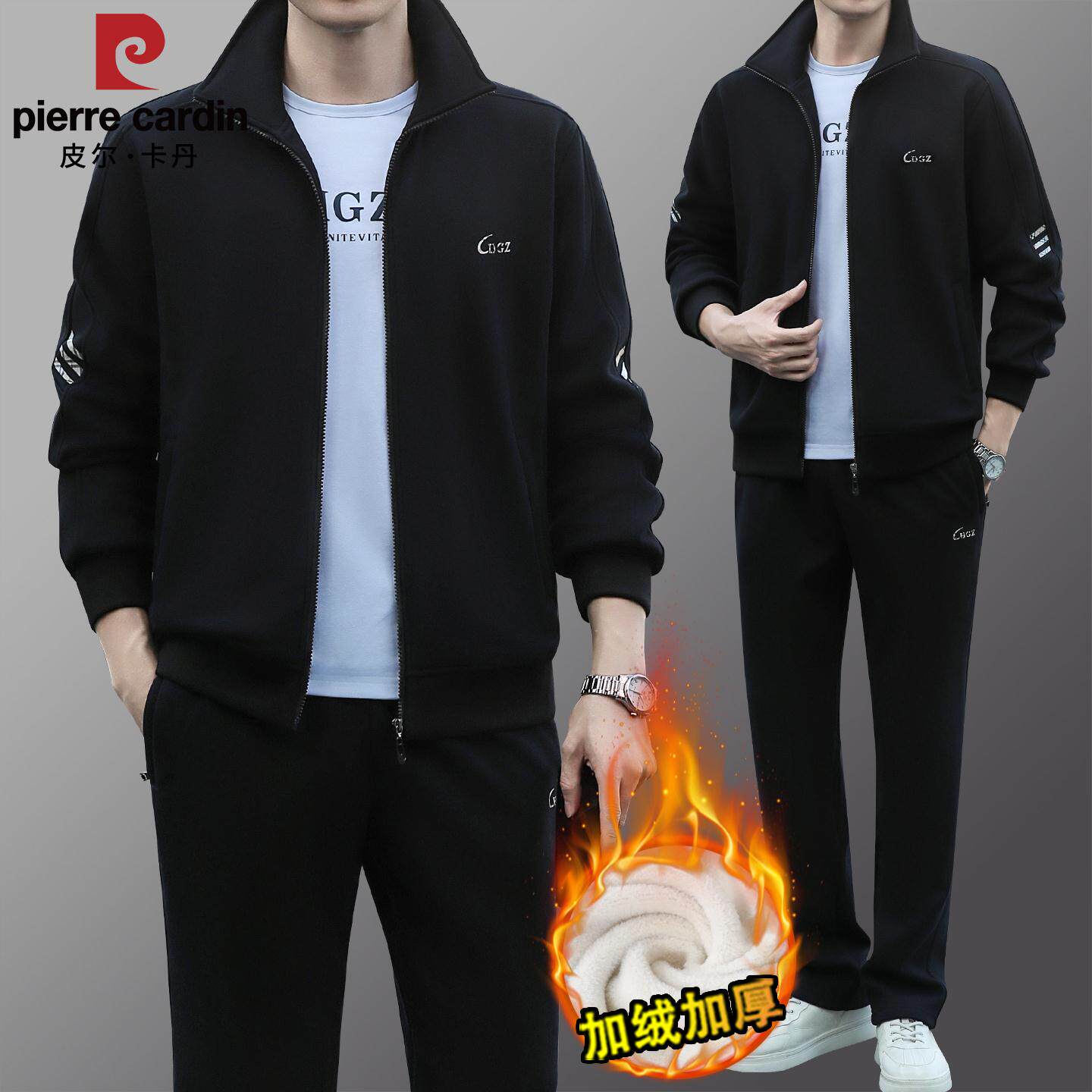 皮尔卡丹高档爸爸春季套装新款中老年运动服中年男士春秋三件套