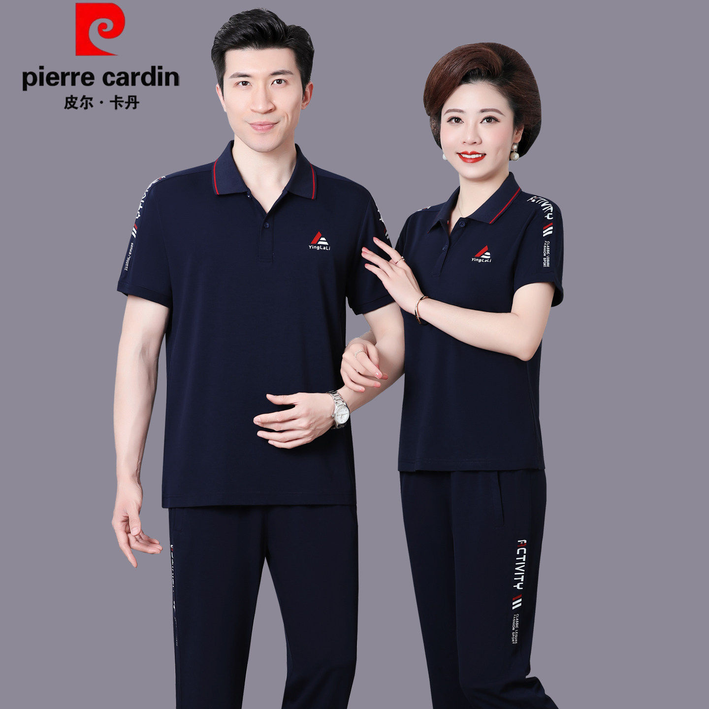 皮尔卡丹情侣运动套装夏季中老年冰丝短袖t恤男休闲爸爸妈妈夏装