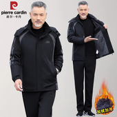 皮尔卡丹爸爸秋冬套装 外套加绒加厚冬装 中老年冬季 运动服中年男士